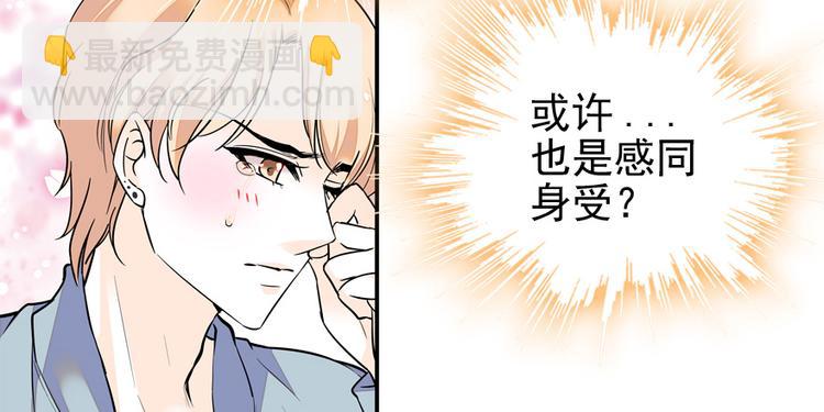 第38话 你是个好人-第38话