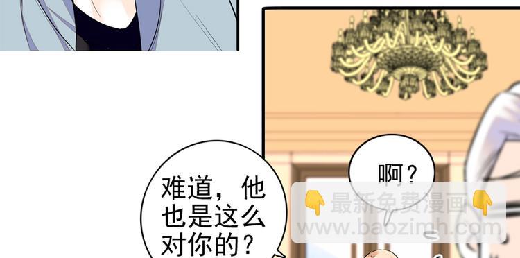 第38话 你是个好人-第38话