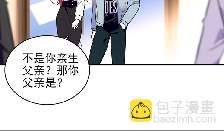 第38话 你是个好人-第38话