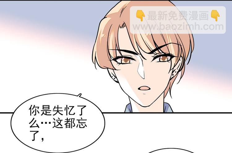 第38话 你是个好人-第38话