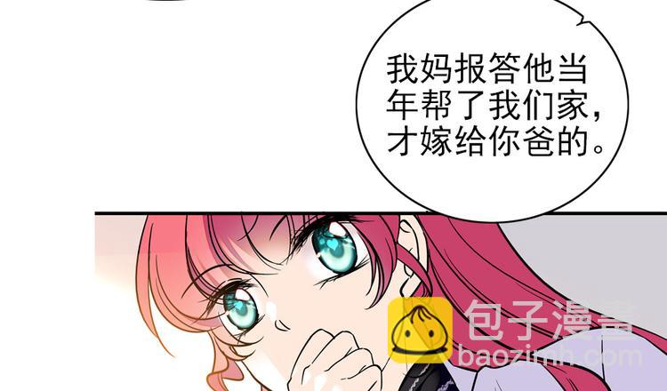 第38话 你是个好人-第38话