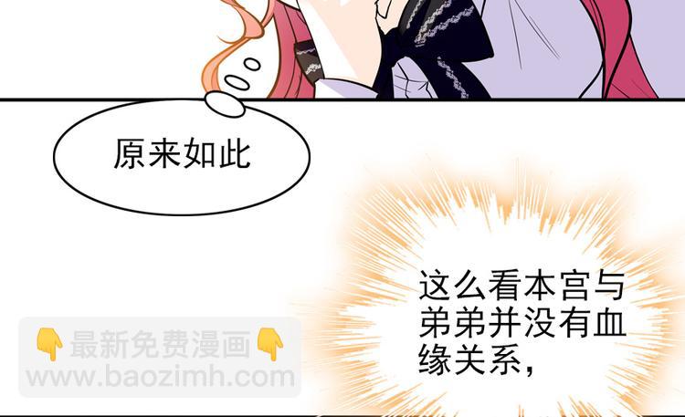 第38话 你是个好人-第38话