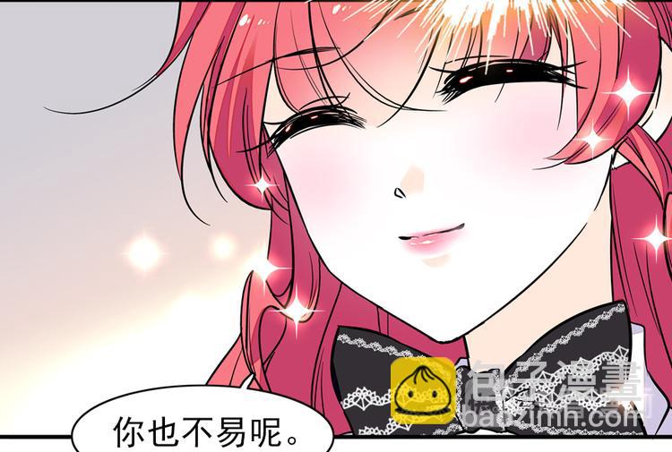 第38话 你是个好人-第38话