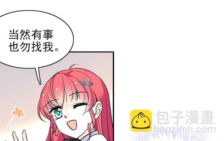 第38话 你是个好人-第38话