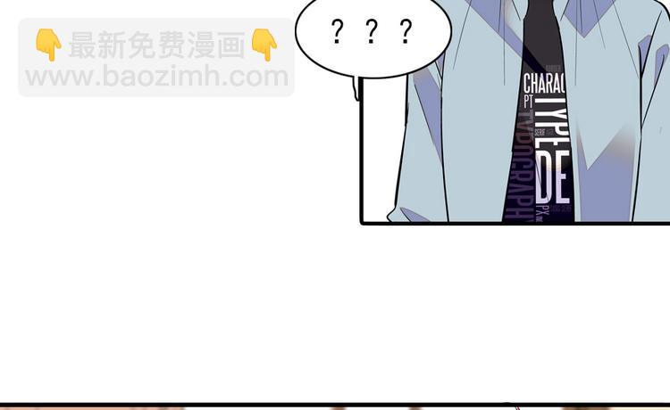 第38话 你是个好人-第38话