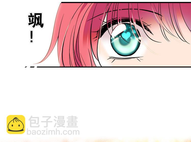 第38话 你是个好人-第38话