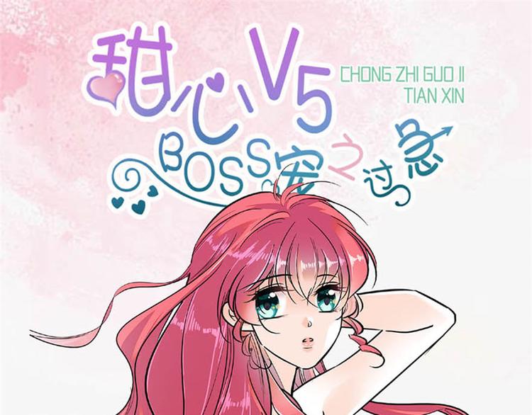 第38话 你是个好人-第38话