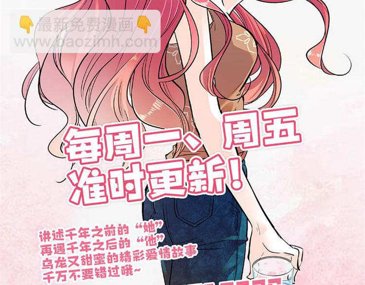 第38话 你是个好人-第38话