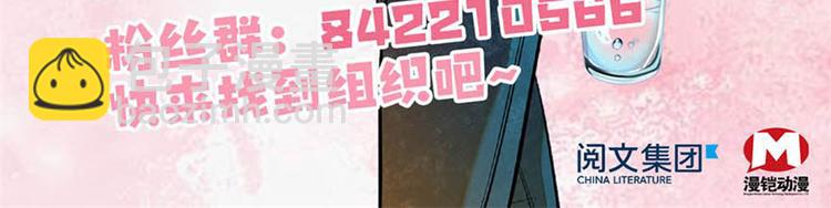 第38话 你是个好人-第38话