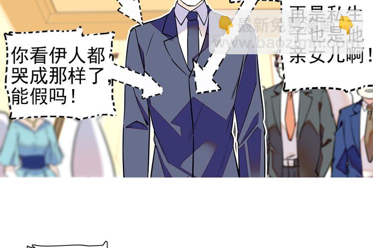 第38话 你是个好人-第38话