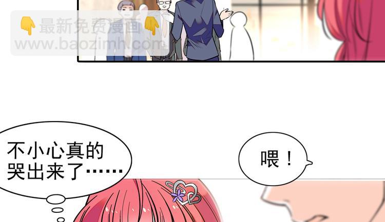 第38话 你是个好人-第38话