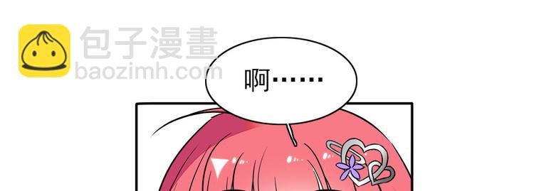第40话 舅舅式嘲讽大法-第40话