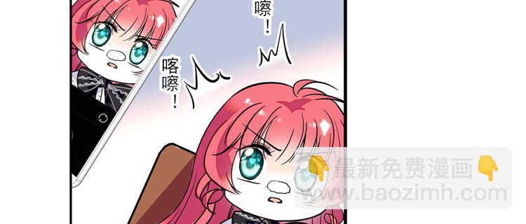 第40话 舅舅式嘲讽大法-第40话