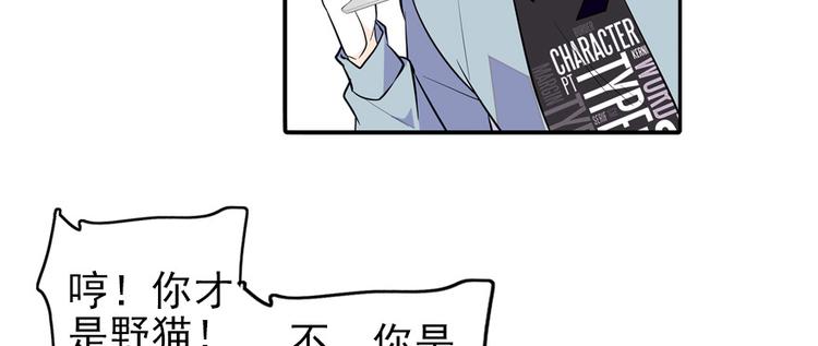 第40话 舅舅式嘲讽大法-第40话