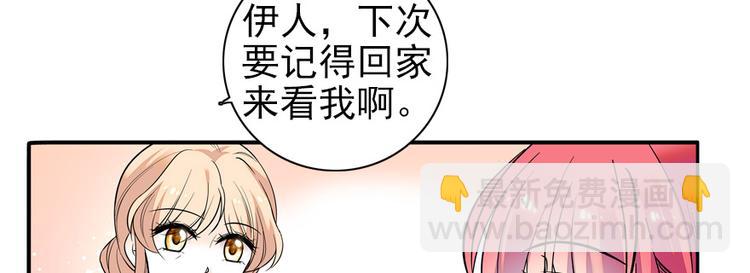 第40话 舅舅式嘲讽大法-第40话