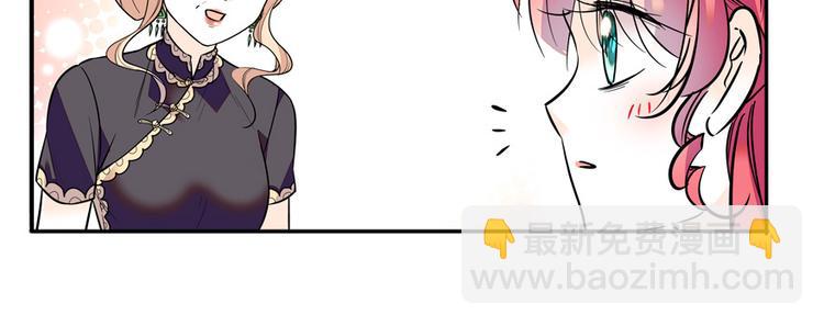 第40话 舅舅式嘲讽大法-第40话