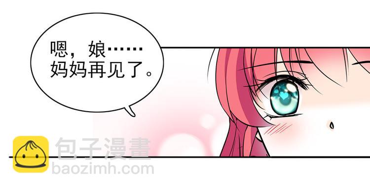 第40话 舅舅式嘲讽大法-第40话