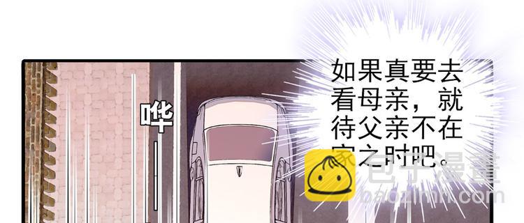 第40话 舅舅式嘲讽大法-第40话