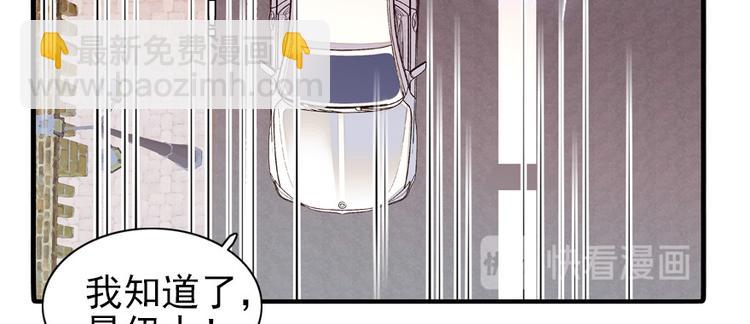 第40话 舅舅式嘲讽大法-第40话