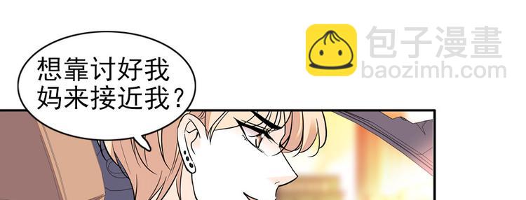 第40话 舅舅式嘲讽大法-第40话