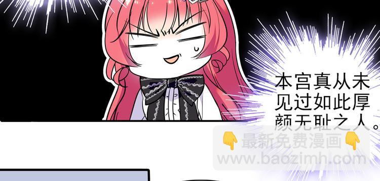 第40话 舅舅式嘲讽大法-第40话