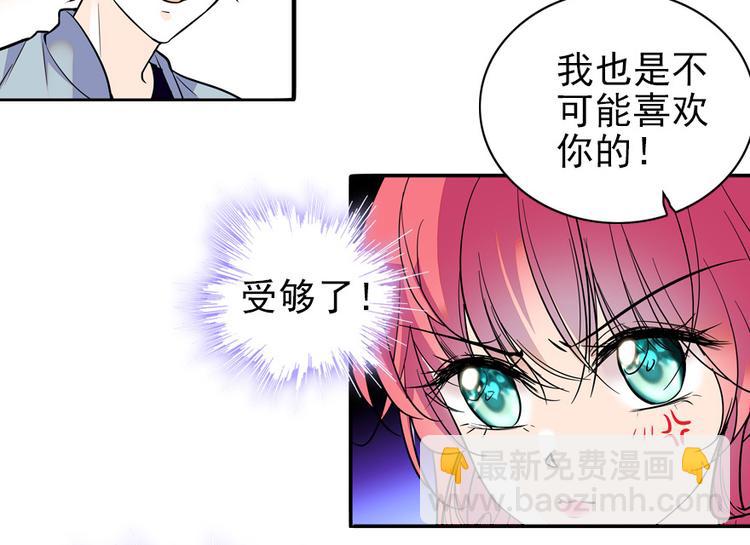 第40话 舅舅式嘲讽大法-第40话