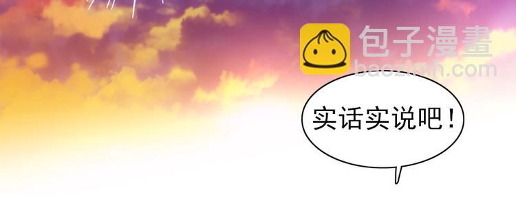 第40话 舅舅式嘲讽大法-第40话