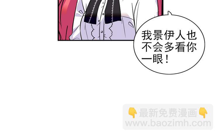 第40话 舅舅式嘲讽大法-第40话