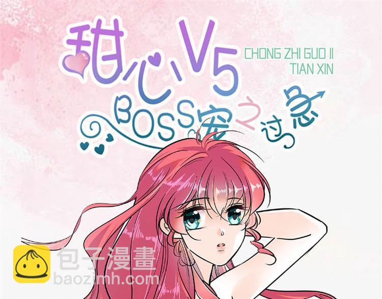 第40话 舅舅式嘲讽大法-第40话