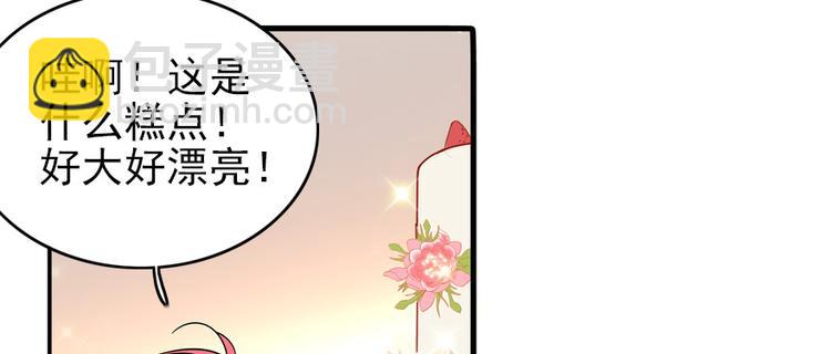 第40话 舅舅式嘲讽大法-第40话