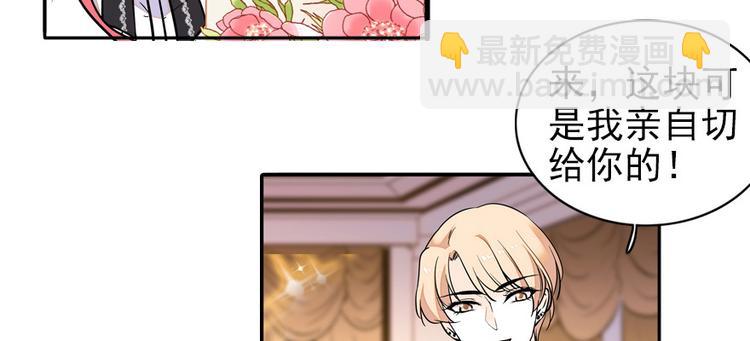 第40话 舅舅式嘲讽大法-第40话