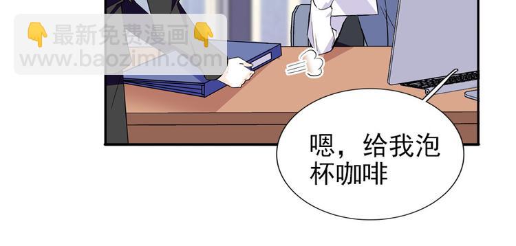 第42话 舅舅吃醋了！(1/2)-第42话