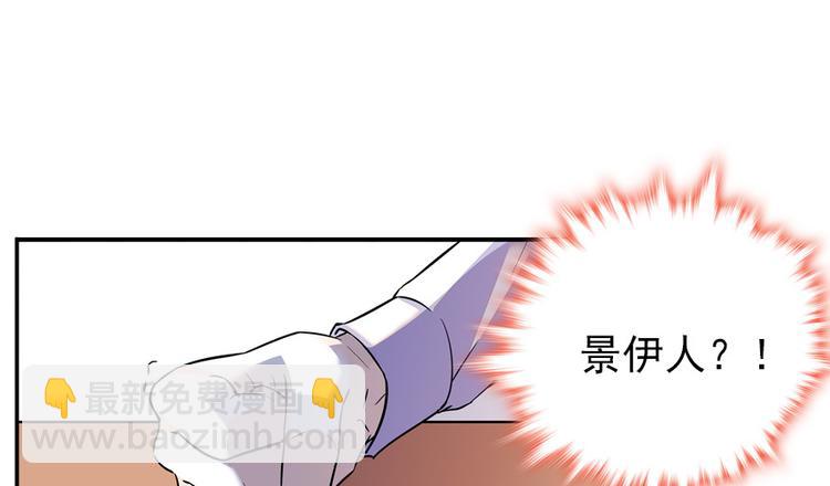 第42话 舅舅吃醋了！(1/2)-第42话