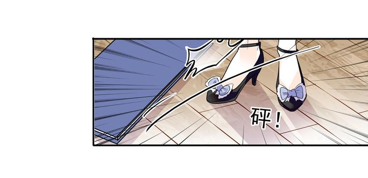 第42话 舅舅吃醋了！(1/2)-第42话