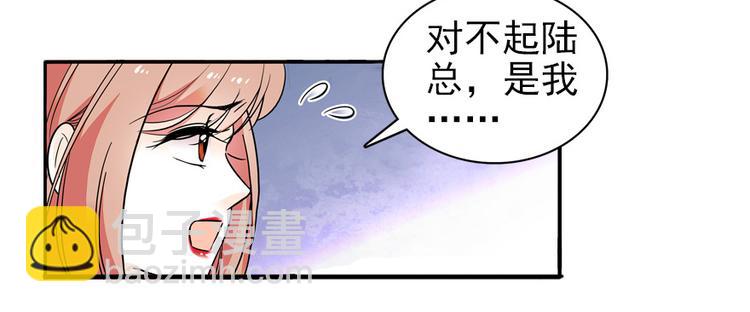 第42话 舅舅吃醋了！(1/2)-第42话