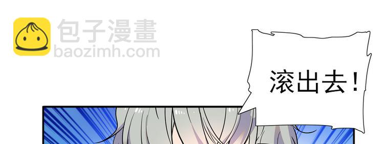 第42话 舅舅吃醋了！(1/2)-第42话