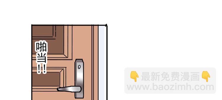 第42话 舅舅吃醋了！(1/2)-第42话
