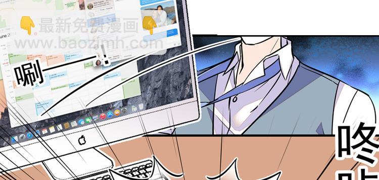 第42话 舅舅吃醋了！(1/2)-第42话