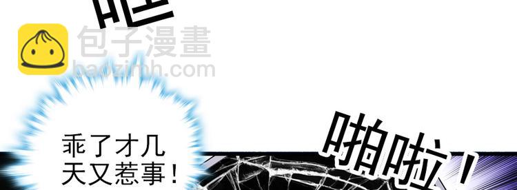 第42话 舅舅吃醋了！(1/2)-第42话
