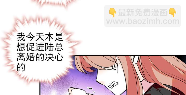 第42话 舅舅吃醋了！(1/2)-第42话