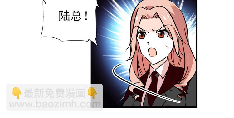 第42话 舅舅吃醋了！(1/2)-第42话