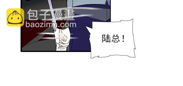 第42话 舅舅吃醋了！(1/2)-第42话