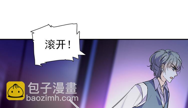 第42话 舅舅吃醋了！(1/2)-第42话