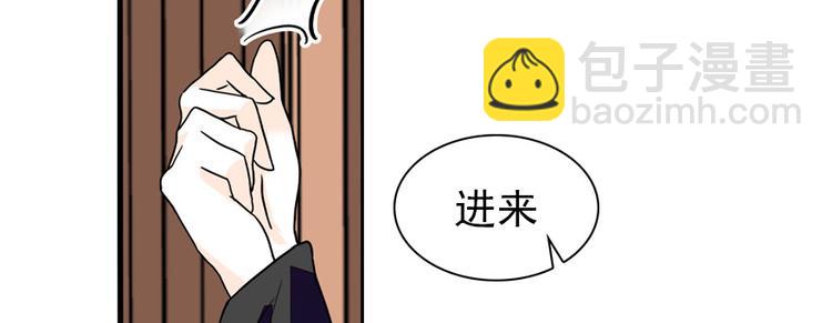 第42话 舅舅吃醋了！(1/2)-第42话