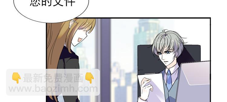 第42话 舅舅吃醋了！(1/2)-第42话