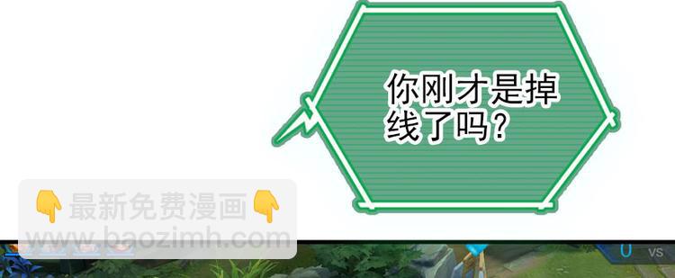 第44话 哥哥么么哒(1/2)-第44话