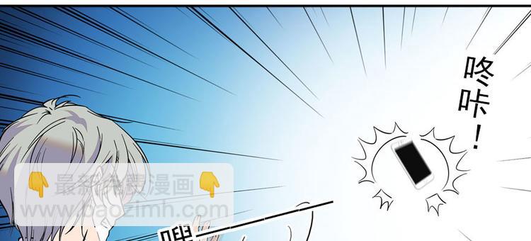 第44话 哥哥么么哒(1/2)-第44话