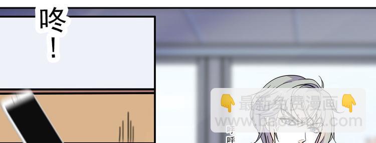 第44话 哥哥么么哒(1/2)-第44话
