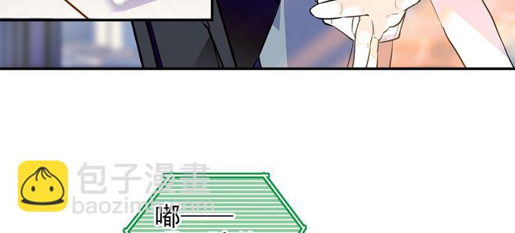 第44话 哥哥么么哒(1/2)-第44话
