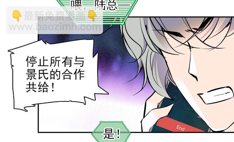第44话 哥哥么么哒(1/2)-第44话
